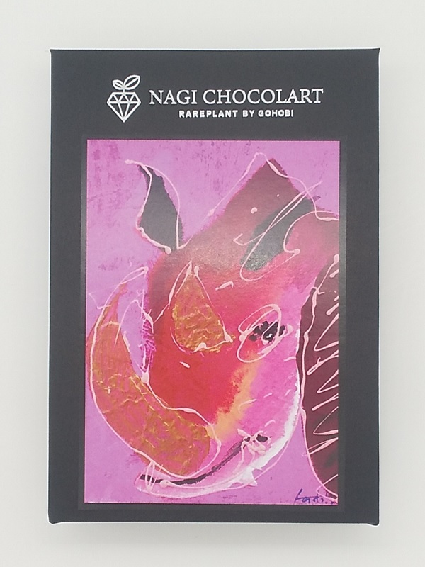 【12個/ケース】（600円）NAGI-CHOCOLART　バナナチョコ　サイ