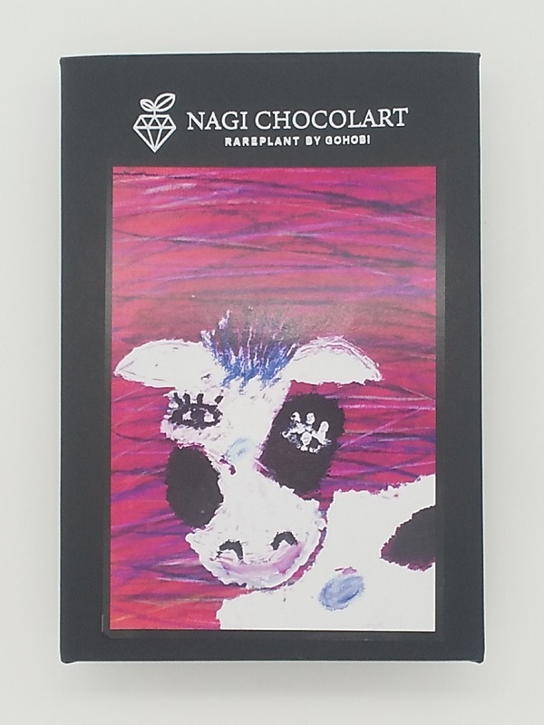 【12個/ケース】（600円）NAGI-CHOCOLART　バナナチョコ　ウシ